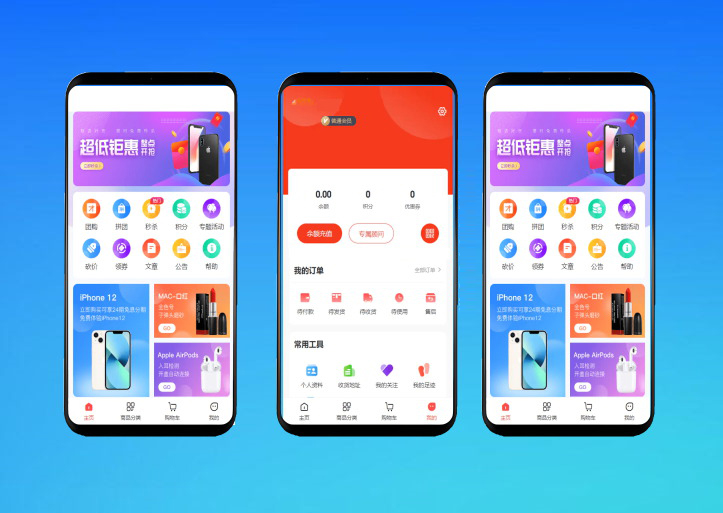 资金盘商城源码积分模式系统源码完整开源一键安装部属