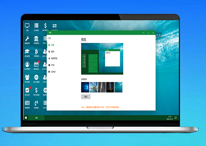 首发运营版跟单交易所源码/币币交易所源码/跟单带单区块链交易所/秒合约/BTC/C2C交易/IEO打新/24小时行情