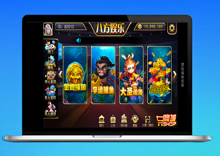 完整版大富豪棋牌源码/二开八方娱乐棋牌源码/带水果机源码/完整双端/机器人陪玩/全控