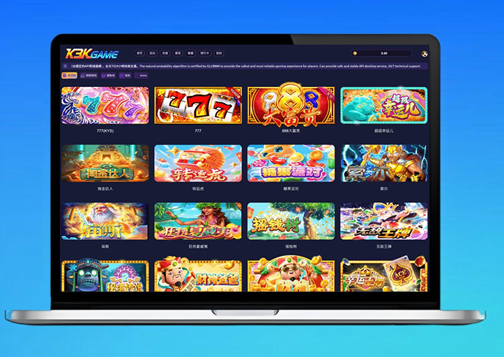 ps游戏源码/5Gslots源码/捕鱼源码/老虎机源码/棋牌/街机/二合一API接口厂商源码