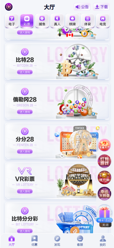 东升国际源码 | 东升娱乐城 全功能盘 商品图片 2
