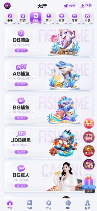 东升国际源码 | 东升娱乐城 全功能盘 商品图片 3
