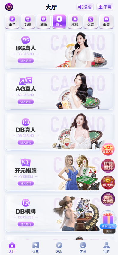 东升国际源码 | 东升娱乐城 全功能盘 商品图片 4