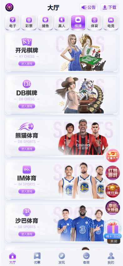 东升国际源码 | 东升娱乐城 全功能盘 商品图片 5