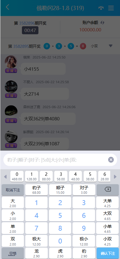 东升国际源码 | 东升娱乐城 全功能盘 商品图片 13