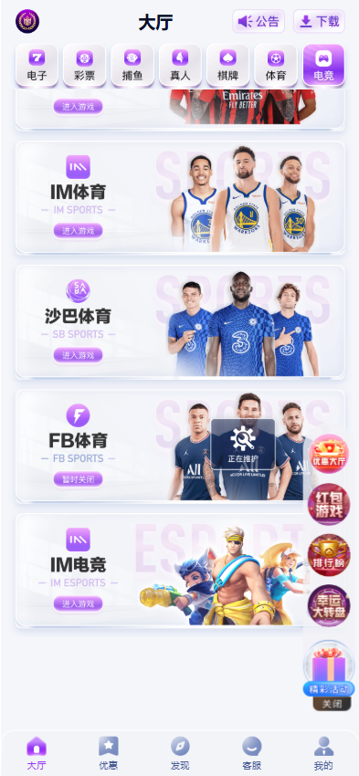 东升国际源码 | 东升娱乐城 全功能盘 商品图片 7
