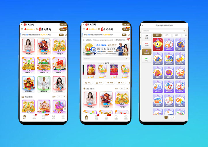 皇冠综合盘源码/包网源码/皇冠源码/皇冠娱乐城源码/皇冠体育源码