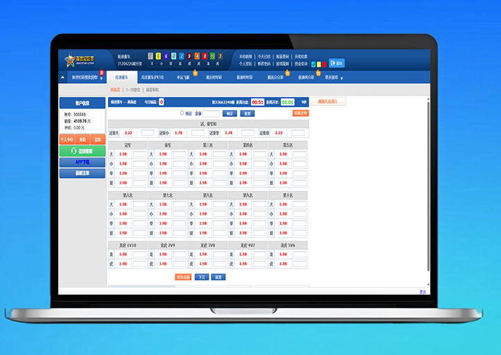 sgwin双赢彩票源码/迪斯尼信用盘源码/SG138源码/信用盘彩票源码