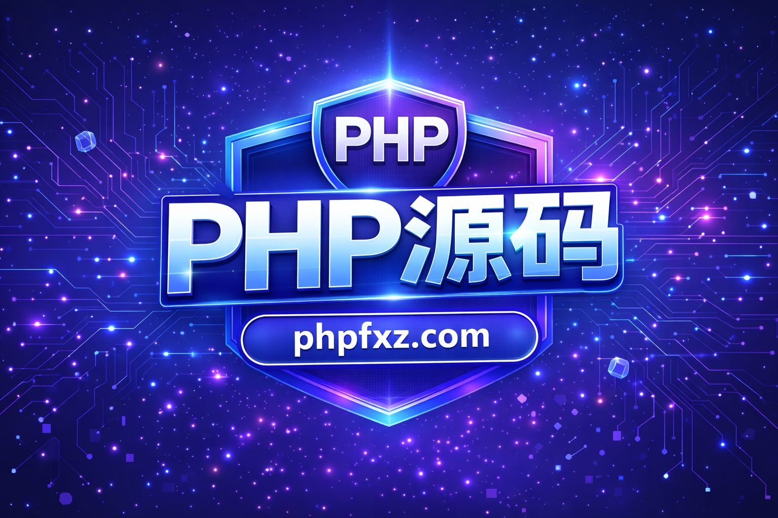 开通会员全站免费下载