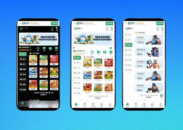 U站综合盘源码/包网源码/娱乐城源码/包网搭建/娱乐城搭建/完整运营版